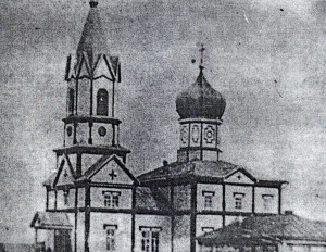 Большая церковь 1911 г.